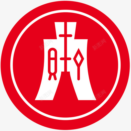 恒生银行01svg_新图网 https://ixintu.com 恒生 银行