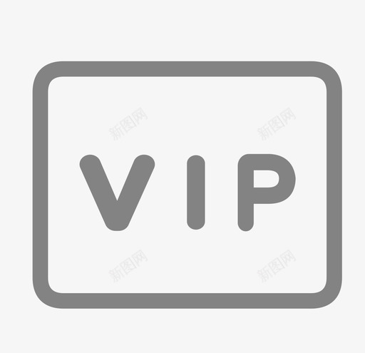 VIP体系svg_新图网 https://ixintu.com 体系