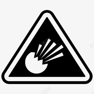爆炸物危险标志警告标志图标