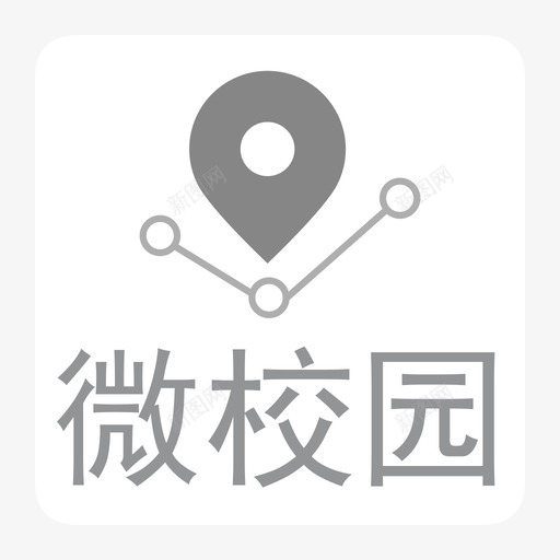 微校园svg_新图网 https://ixintu.com 校园