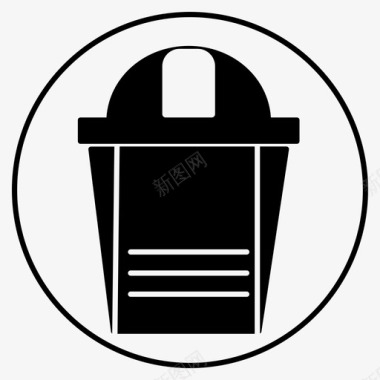 垃圾桶垃圾箱环境图标