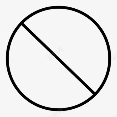 阻止禁止圆圈交叉图标