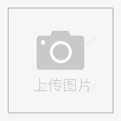 JY上传图片svg_新图网 https://ixintu.com 上传 图片