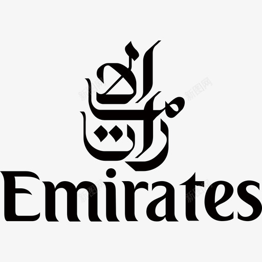 Emiratessvg_新图网 https://ixintu.com 单色 线性