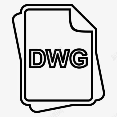 dwg文件夹文件图标