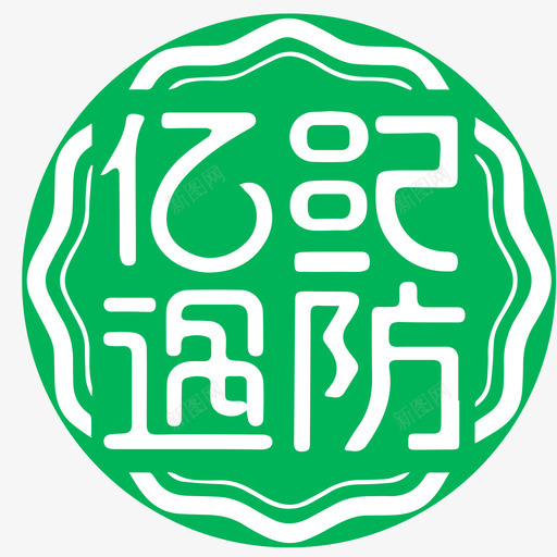 优康底部logosvg_新图网 https://ixintu.com 优康 底部 未标 标题