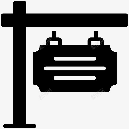 招牌广告牌空招牌svg_新图网 https://ixintu.com 招牌 广告牌 挂牌 户外 市场经济 字形 图标