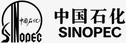 经典纯黑指示标志图标中国石化纯黑高清图片