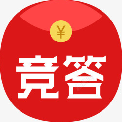 竞答竞答高清图片