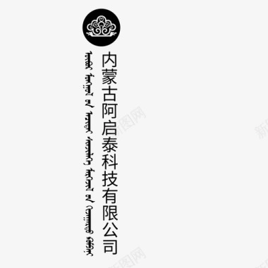 蒙语技术支持图标
