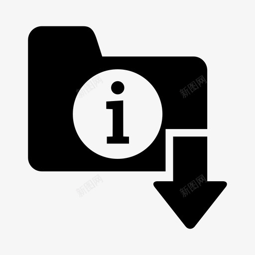信息数据下载文件文件夹svg_新图网 https://ixintu.com 信息 数据 下载 文件 文件夹 计算
