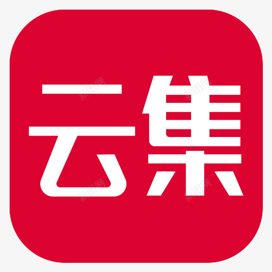 App免费曝光区最具人气AppTop20邀你一起来png免抠素材_新图网 https://ixintu.com 免费 曝光区 最具 人气 邀你 一起 起来