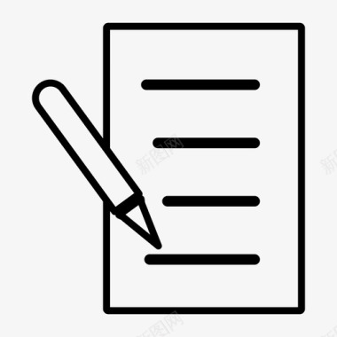 表单注册表文档文件图标