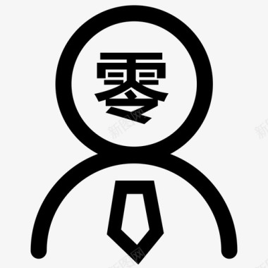 零售人员销售图标