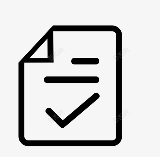 资料验收svg_新图网 https://ixintu.com 资料 验收
