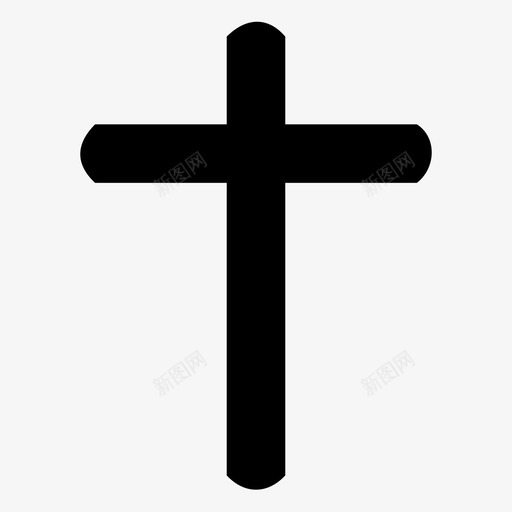 圣十字架天主教十字架基督教十字架svg_新图网 https://ixintu.com 十字架 基督教 天主教 耶稣 万圣节 实心 图标