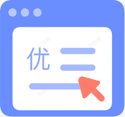 ic优秀毕业生申请svg_新图网 https://ixintu.com 优秀 毕业生 申请