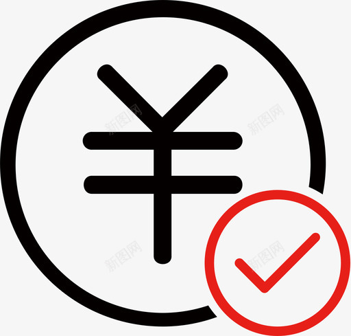 资金审核svg_新图网 https://ixintu.com 资金 审核