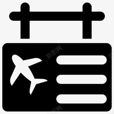 机场标志牌机场标志飞机标牌图标