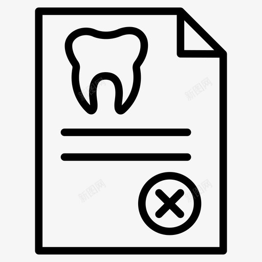 牙科报告文件医疗svg_新图网 https://ixintu.com 牙科 报告 文件 医疗 表格 线图 图标