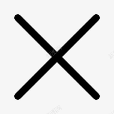 云剪图标关闭大图标