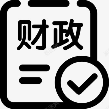 财政信息图标