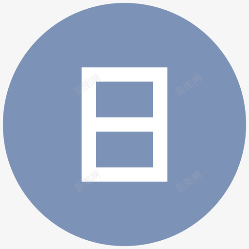 日均收入svg_新图网 https://ixintu.com 日均 收入