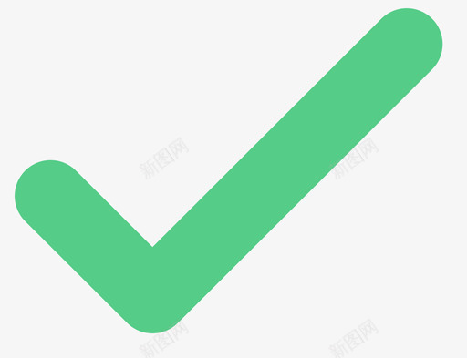 16勾选svg_新图网 https://ixintu.com 勾选