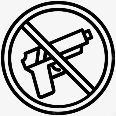 无武器禁止无枪图标
