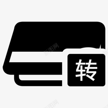 首页存折转开定期存单图标