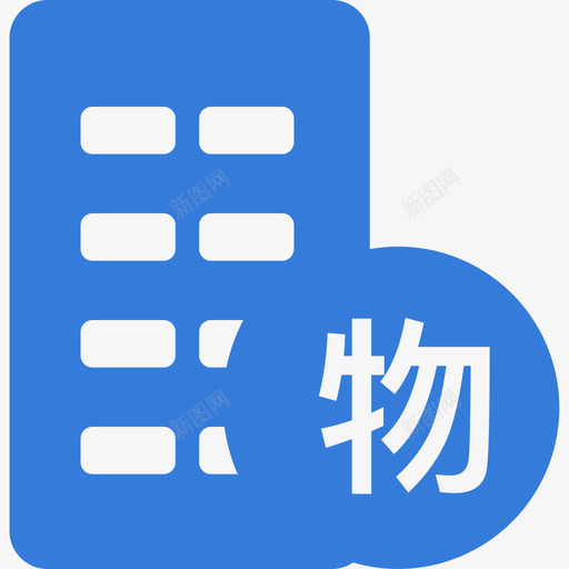 物业公司svg_新图网 https://ixintu.com 物业 公司