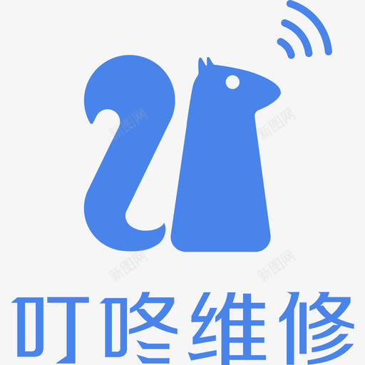 叮咚维修logosvg_新图网 https://ixintu.com 叮咚 维修