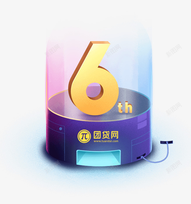 团贷网6周年庆不忘初心合规前行png免抠素材_新图网 https://ixintu.com 团贷 周年庆 不忘 初心 合规 前行