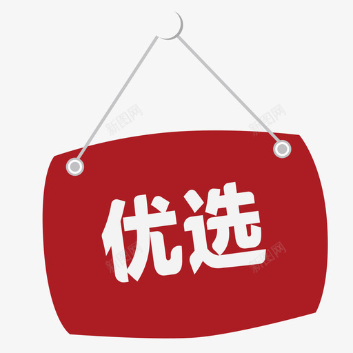 PC端网页图标06svg_新图网 https://ixintu.com 网页 图标