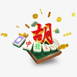 PG麻将胡了PG官网PocketGamesSoft不凡高清图片