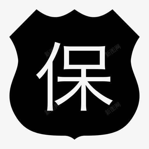 业务看板模板实心12svg_新图网 https://ixintu.com 业务 看板 模板 实心