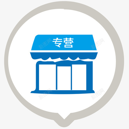 二维专营店svg_新图网 https://ixintu.com 二维 专营店