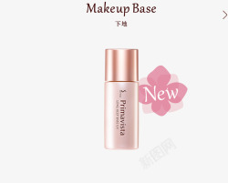 MakeupBase下地素材