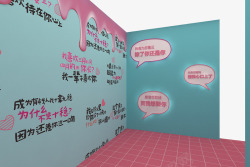 展商情人节甜蜜情话主题展GRACE商美工作室上海三维设高清图片