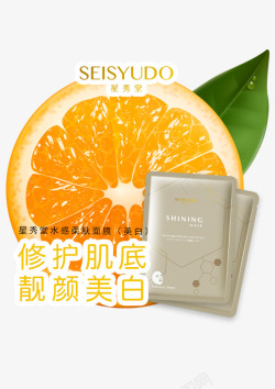 产品pop素材