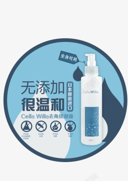 产品pop素材