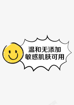 产品pop素材