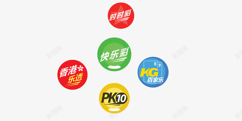 香港彩logo的搜索结果png免抠素材_新图网 https://ixintu.com 香港 搜索结果