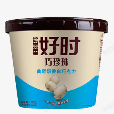 好时巧珍珠曲奇奶香白巧克力png免抠素材_新图网 https://ixintu.com 好时 珍珠 曲奇 奶香 巧克力