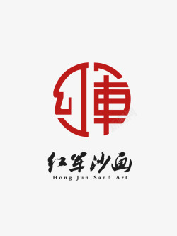 红军沙画logo设计素材