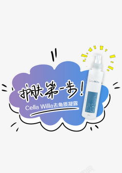 产品pop素材