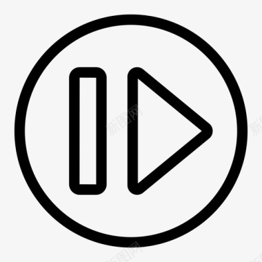 前进按钮控制图标