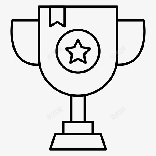 奖励成就奖品svg_新图网 https://ixintu.com 成功 奖励 成就 成就奖 奖品 奖杯 机会 会的 细线 图标