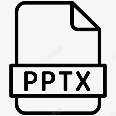 pptx文件格式pptx扩展名图标