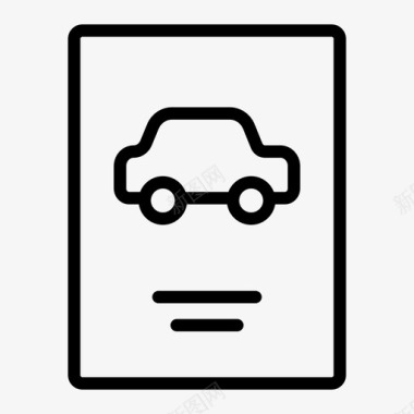 汽车租赁服务汽车保险驾照图标